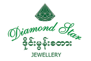 Diamond Star Jewellery Center