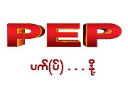 PEP Milk and Dairy (Red Horse Dairy Industry Co., Ltd)
