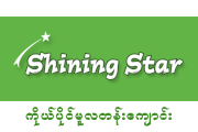Shining Star Edu Care